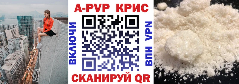 A PVP Соль  сколько стоит  Суздаль 