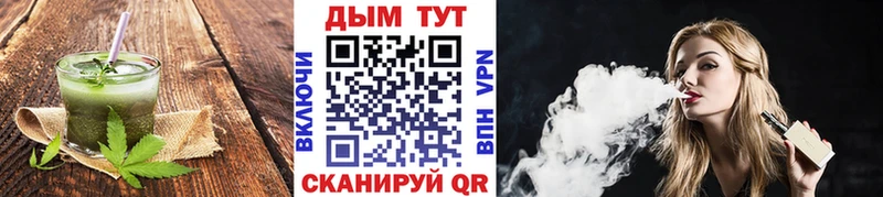 Cannafood конопля  Суздаль 