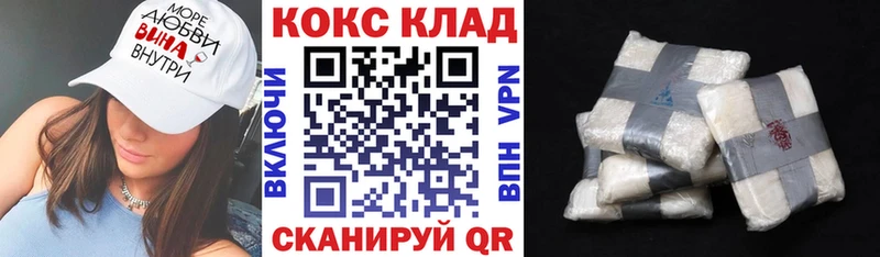 Кокаин FishScale  Суздаль 
