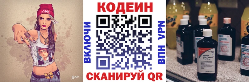 где найти наркотики  Суздаль  Кодеин Purple Drank 