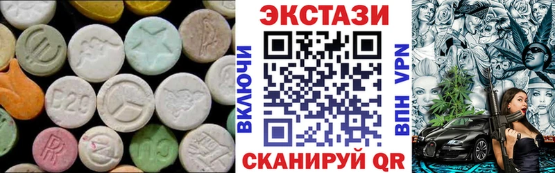 цены   OMG ССЫЛКА  Ecstasy 300 mg  Суздаль 