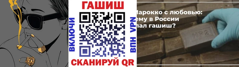 где можно купить   Суздаль  Гашиш гарик 