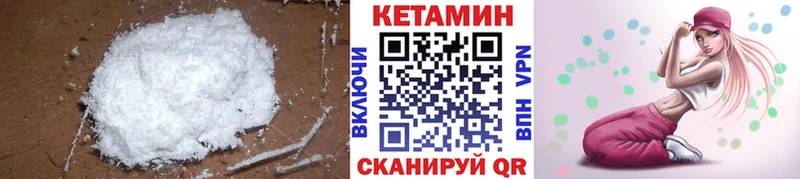 кракен зеркало  Суздаль  КЕТАМИН ketamine  магазин  наркотиков 