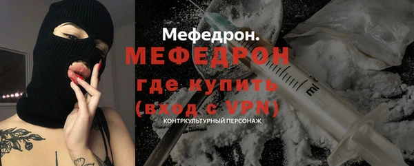 герыч Магас