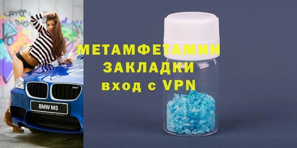гашишное масло Орехово-Зуево