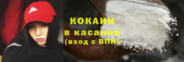 герыч Магас