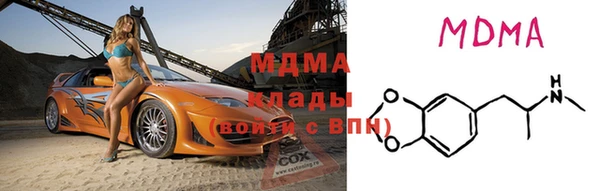 герыч Магас