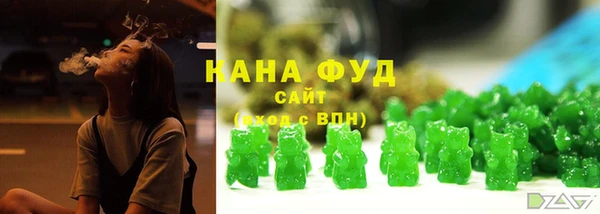герыч Магас