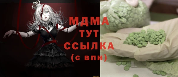кокаин премиум Магадан