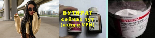 герыч Магас