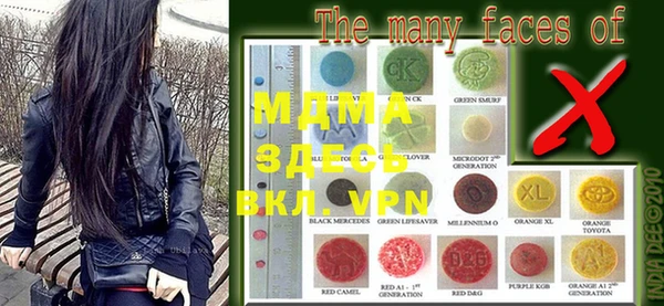 кокаин премиум Магадан
