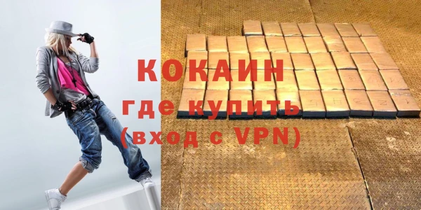 кокаин премиум Магадан
