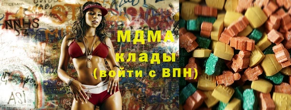 кокаин премиум Магадан