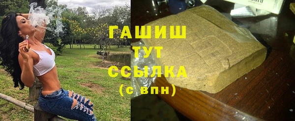 герыч Магас