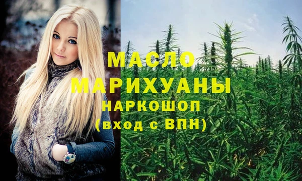 кокаин премиум Магадан