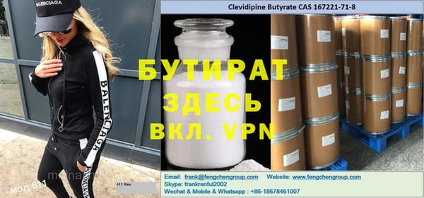 кокаин премиум Магадан