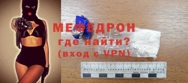 герыч Магас