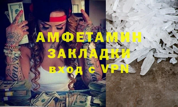 герыч Магас