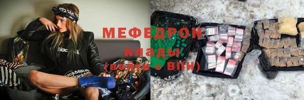 герыч Магас