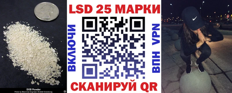 shop Telegram  Суздаль  LSD-25 экстази кислота 
