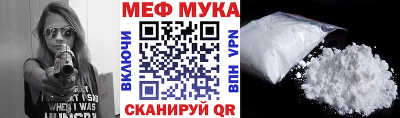 наркотики  Суздаль  Меф мяу мяу 