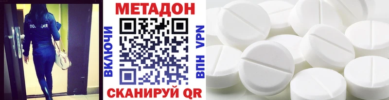 цены наркотик  Суздаль  shop наркотические препараты  МЕТАДОН белоснежный 